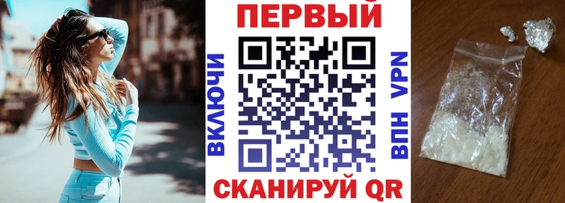 даркнет состав  Калач  АМФЕТАМИН VHQ 