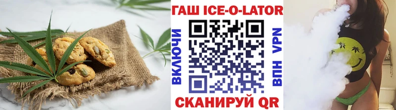 Cannafood марихуана кракен зеркало Калач