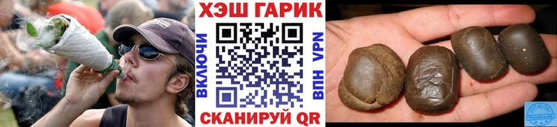 Гашиш hashish  OMG ТОР  Калач 