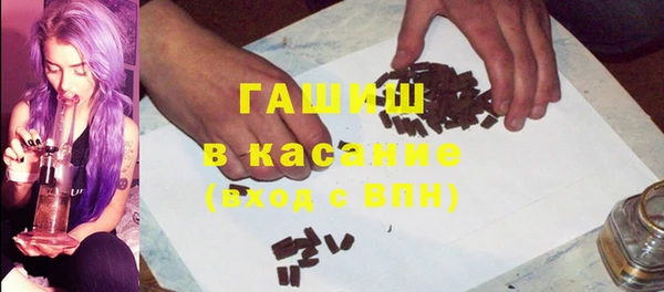 альфа пвп VHQ Абинск