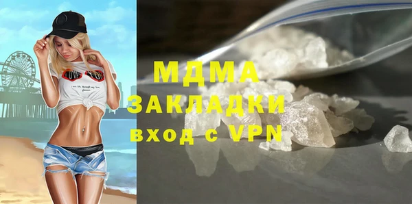 хмурый Абаза