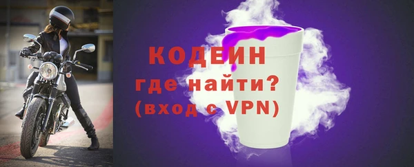 альфа пвп VHQ Абинск