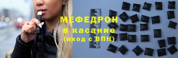 хмурый Абаза