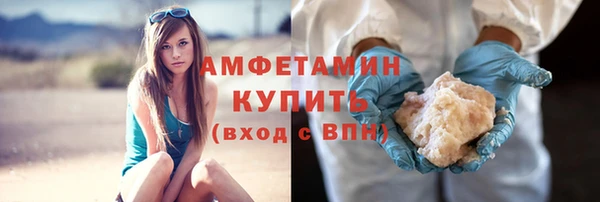 альфа пвп VHQ Абинск
