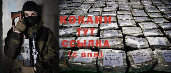 альфа пвп VHQ Абинск