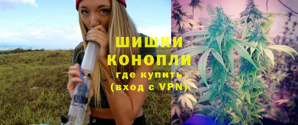 альфа пвп VHQ Абинск