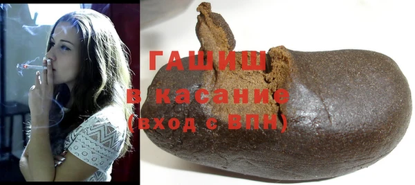 альфа пвп VHQ Абинск