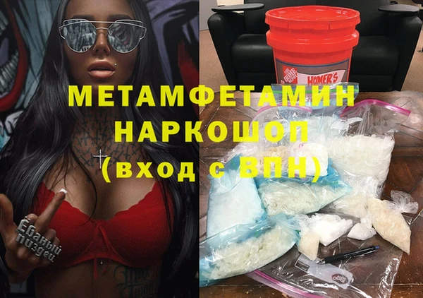 гашиш Пересвет