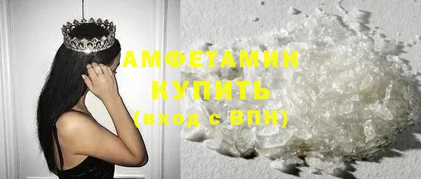 альфа пвп VHQ Абинск