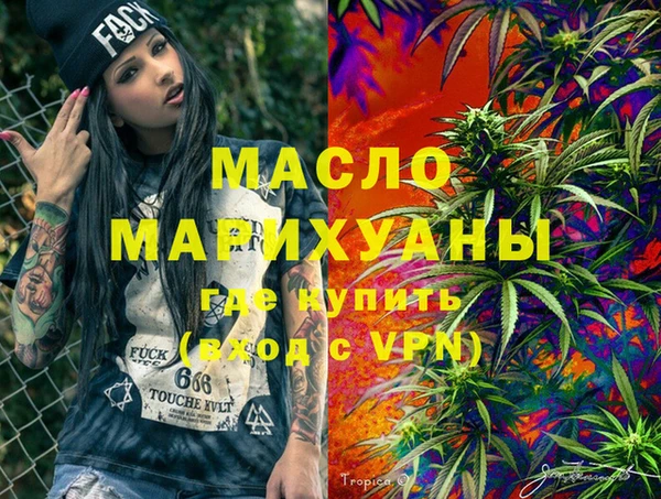 альфа пвп VHQ Абинск