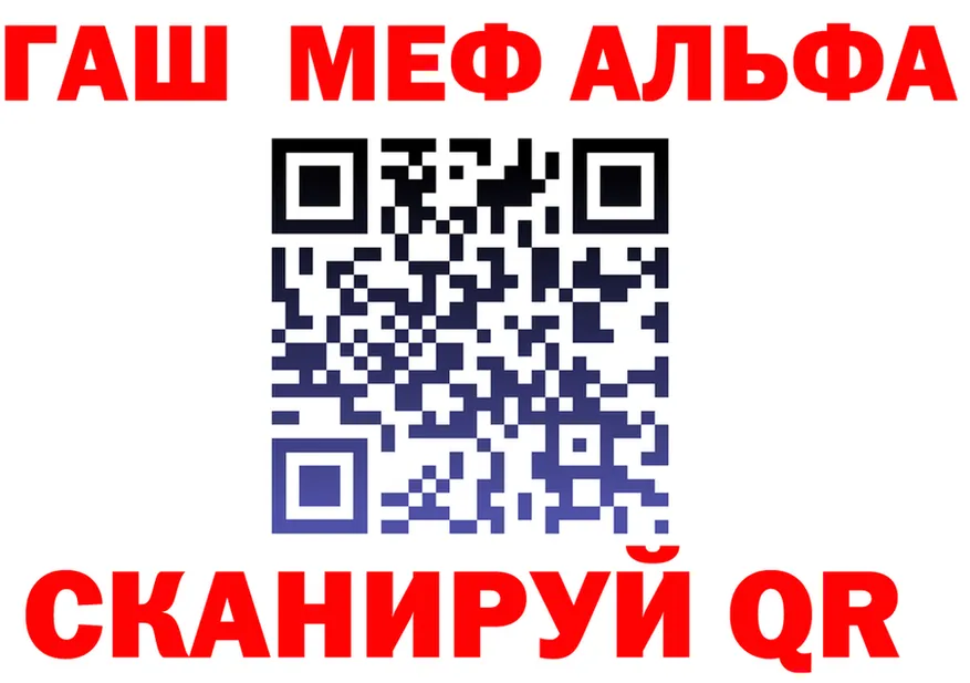 Альфа ПВП Соль ONION маркетплейс mega Калач