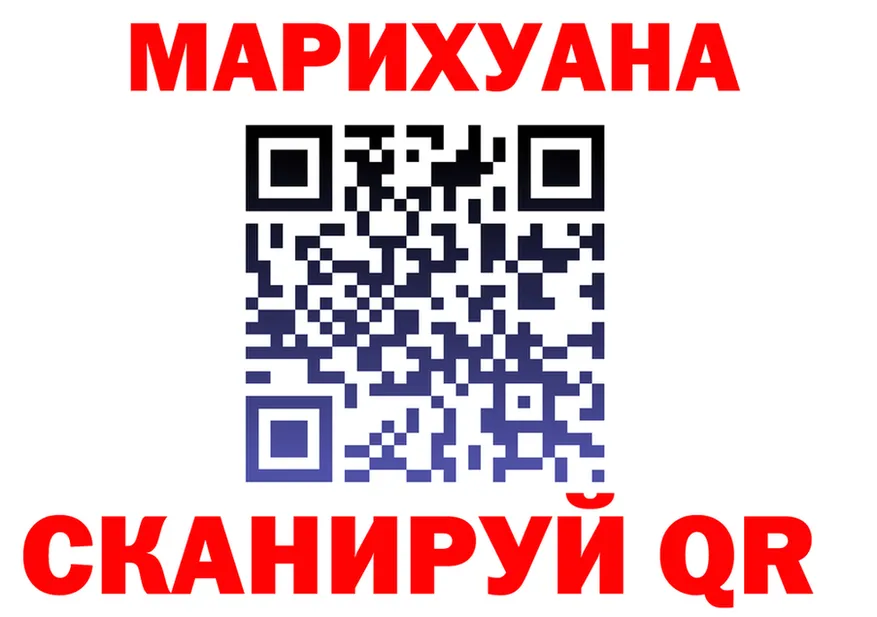 БУТИРАТ GHB как зайти shop МЕГА Калач