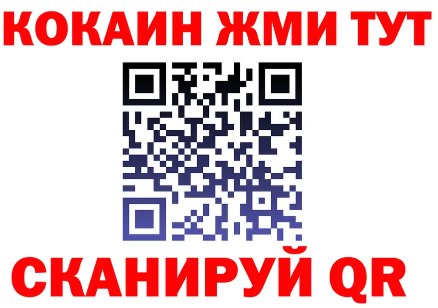 Кетамин VHQ маркетплейс площадка OMG Калач