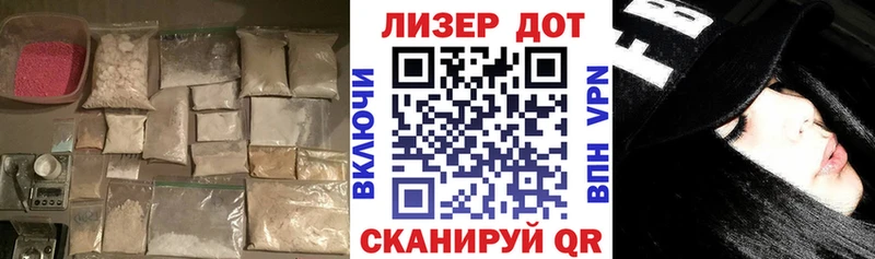 LSD-25 экстази ecstasy  дарнет шоп  Калач 