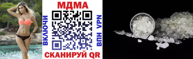 МДМА crystal  Калач 