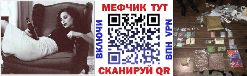 МЯУ-МЯУ 4 MMC  Калач 