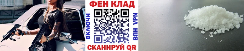 МЕТАМФЕТАМИН Methamphetamine  Калач 