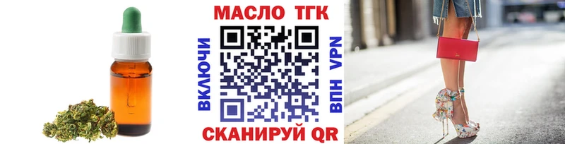 купить   Калач  Дистиллят ТГК вейп 